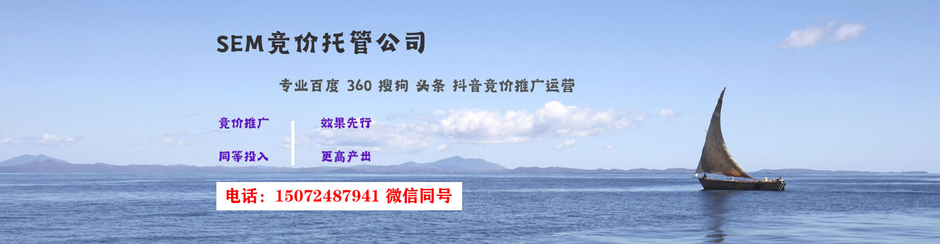 雁塔百度搜索推广